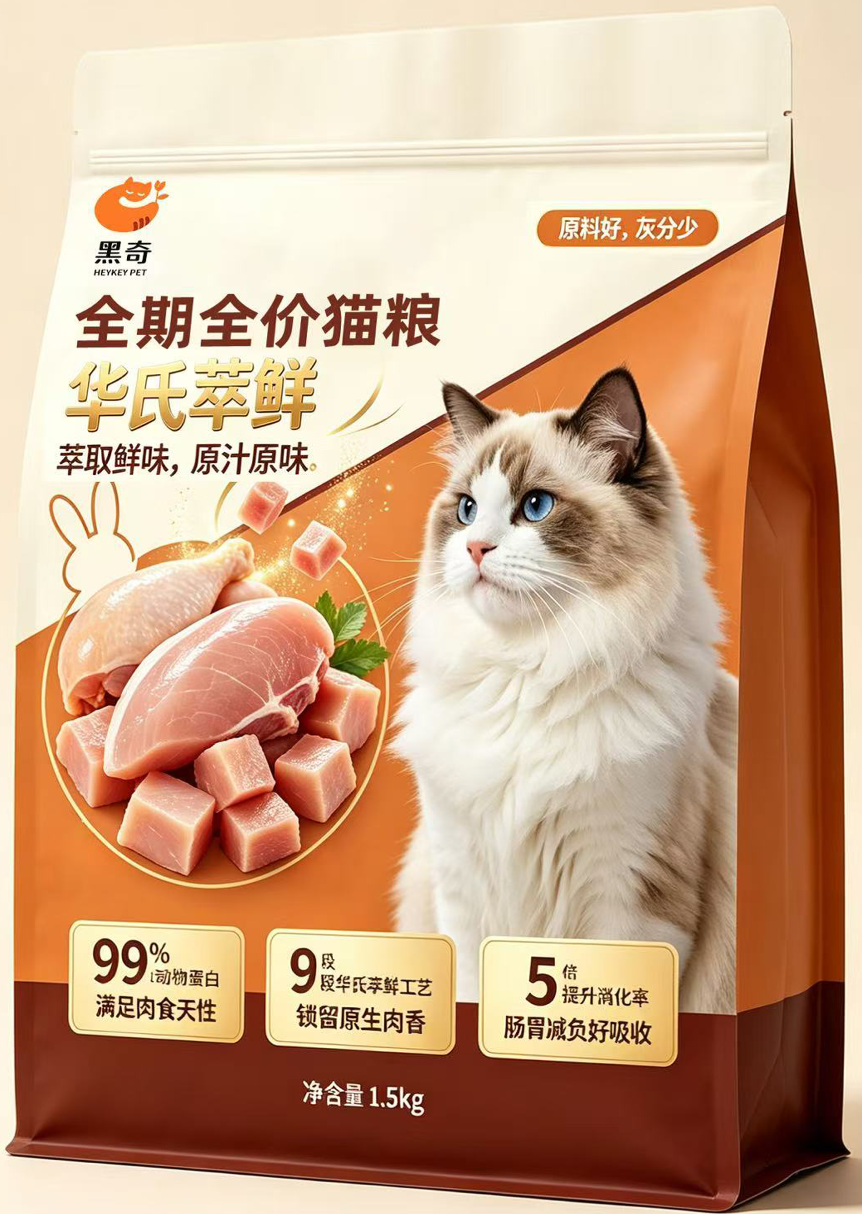 大意端 主食罐头