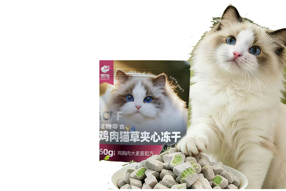 猫草夹心零食冻干
