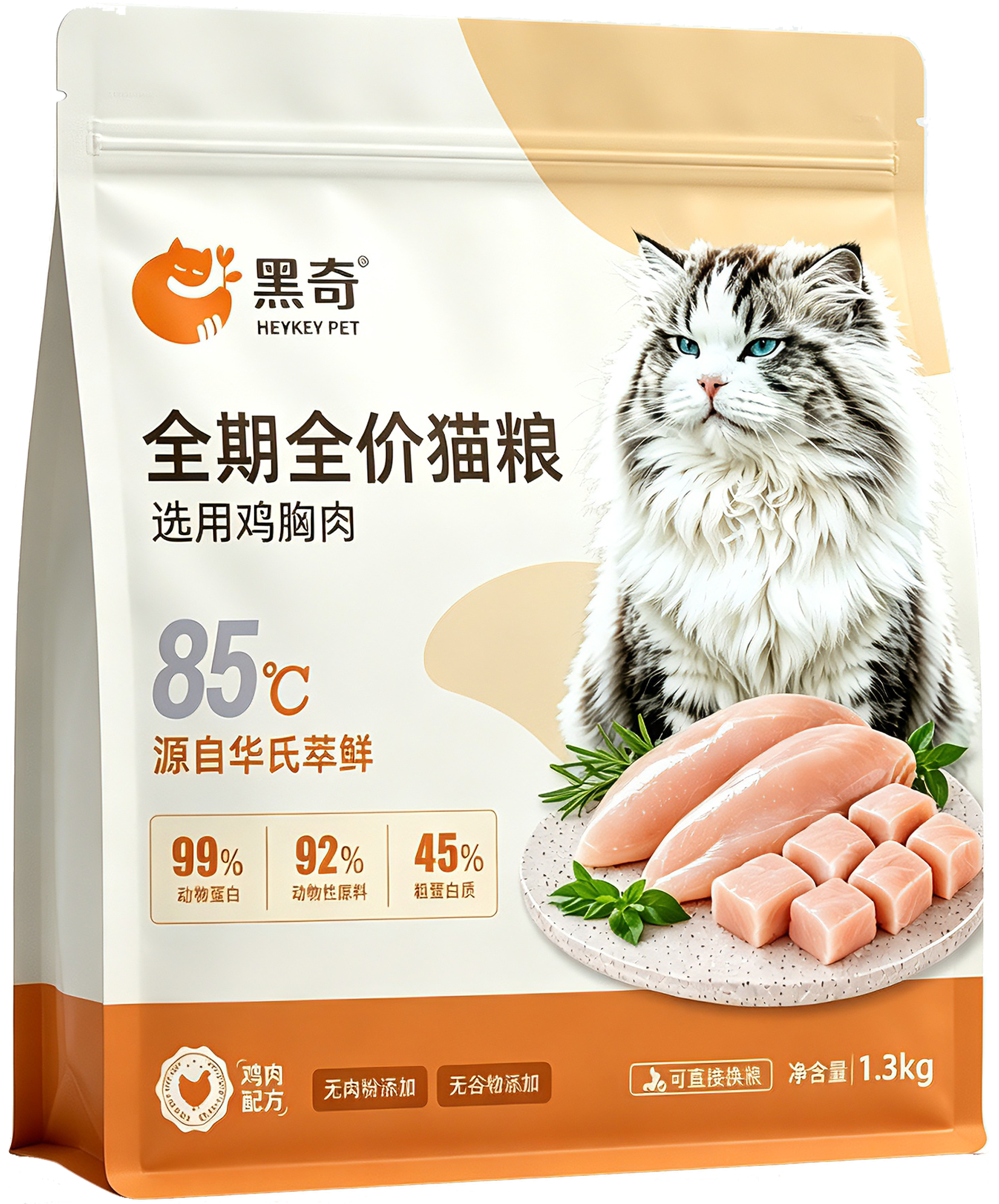 黑奇 全价猫粮鸡肉配方 1.3kg