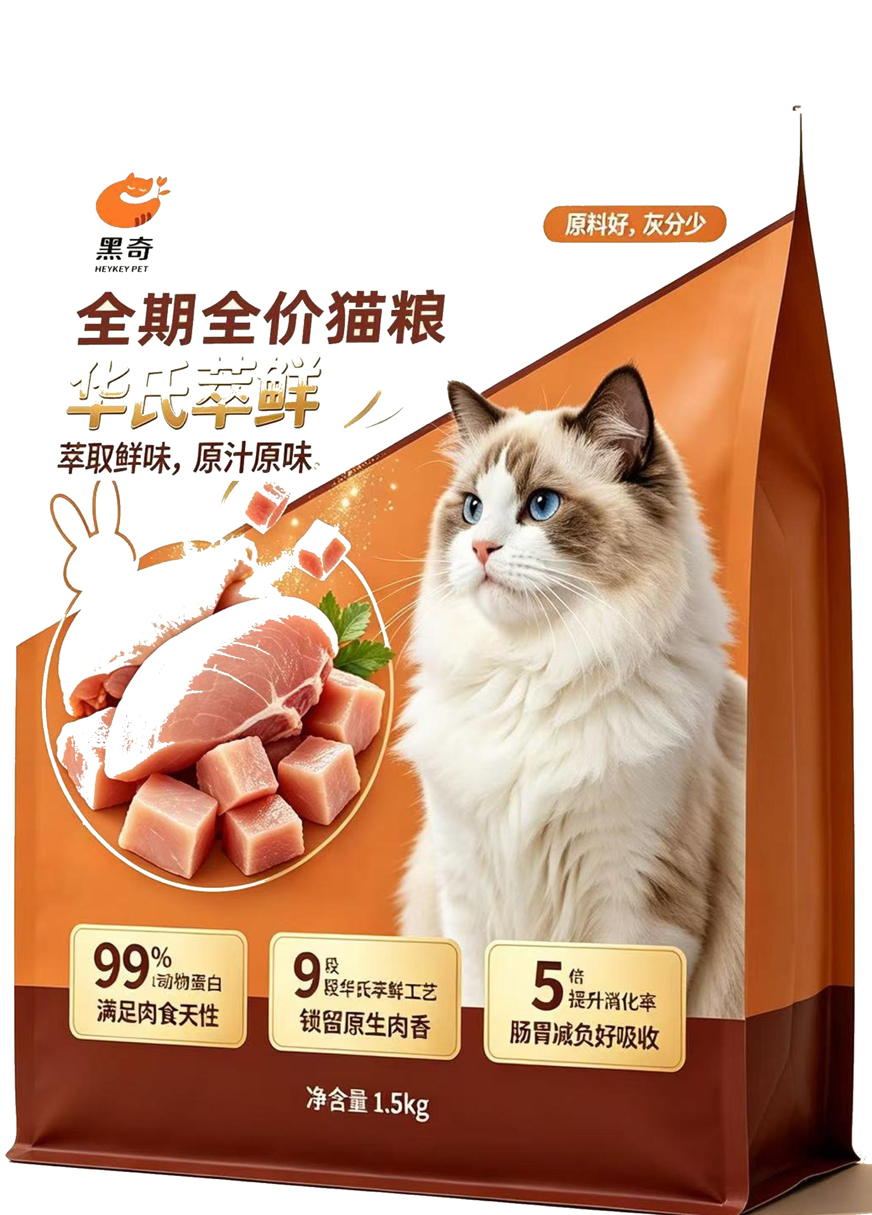 大意端 华氏萃鲜 全期全价猫粮 1.5kg