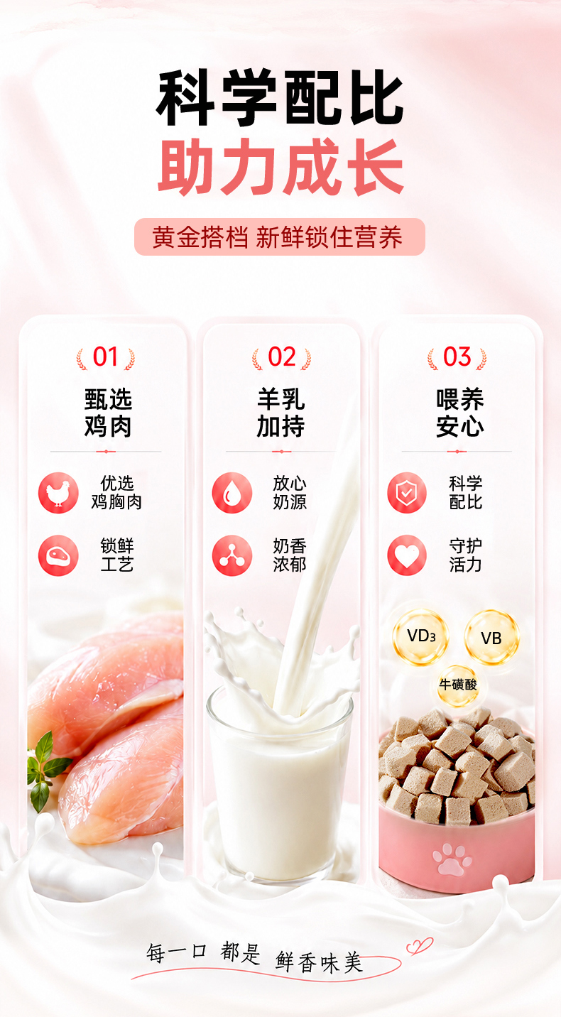详情 04