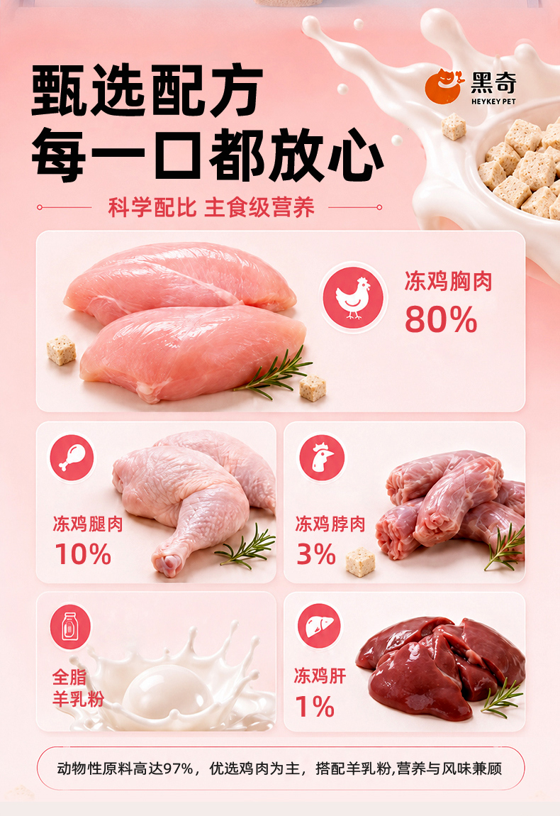 详情 07