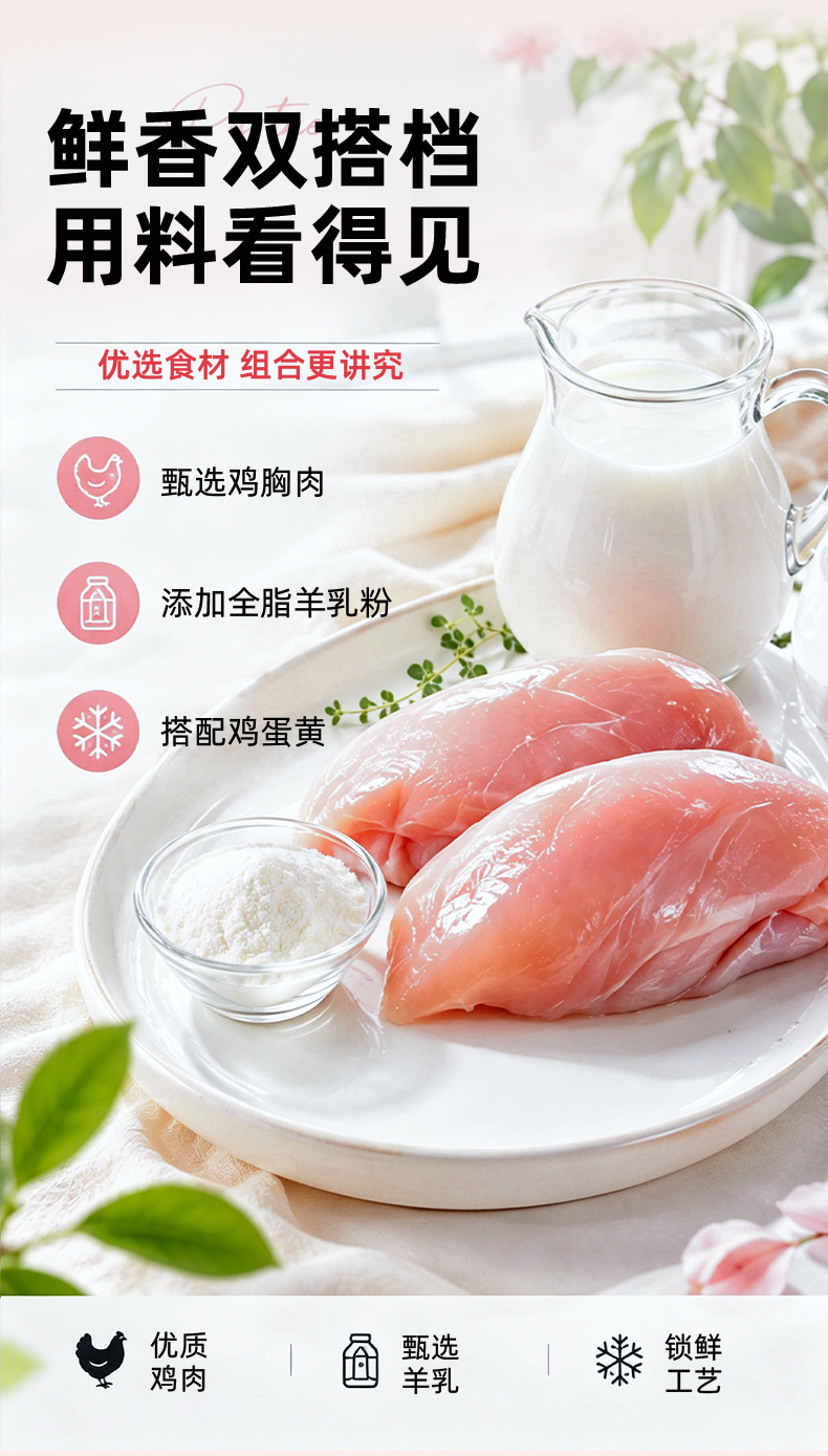 详情 08
