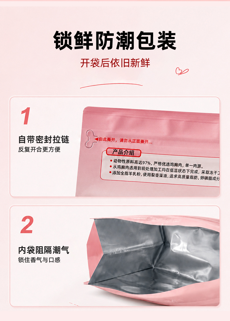 详情 10