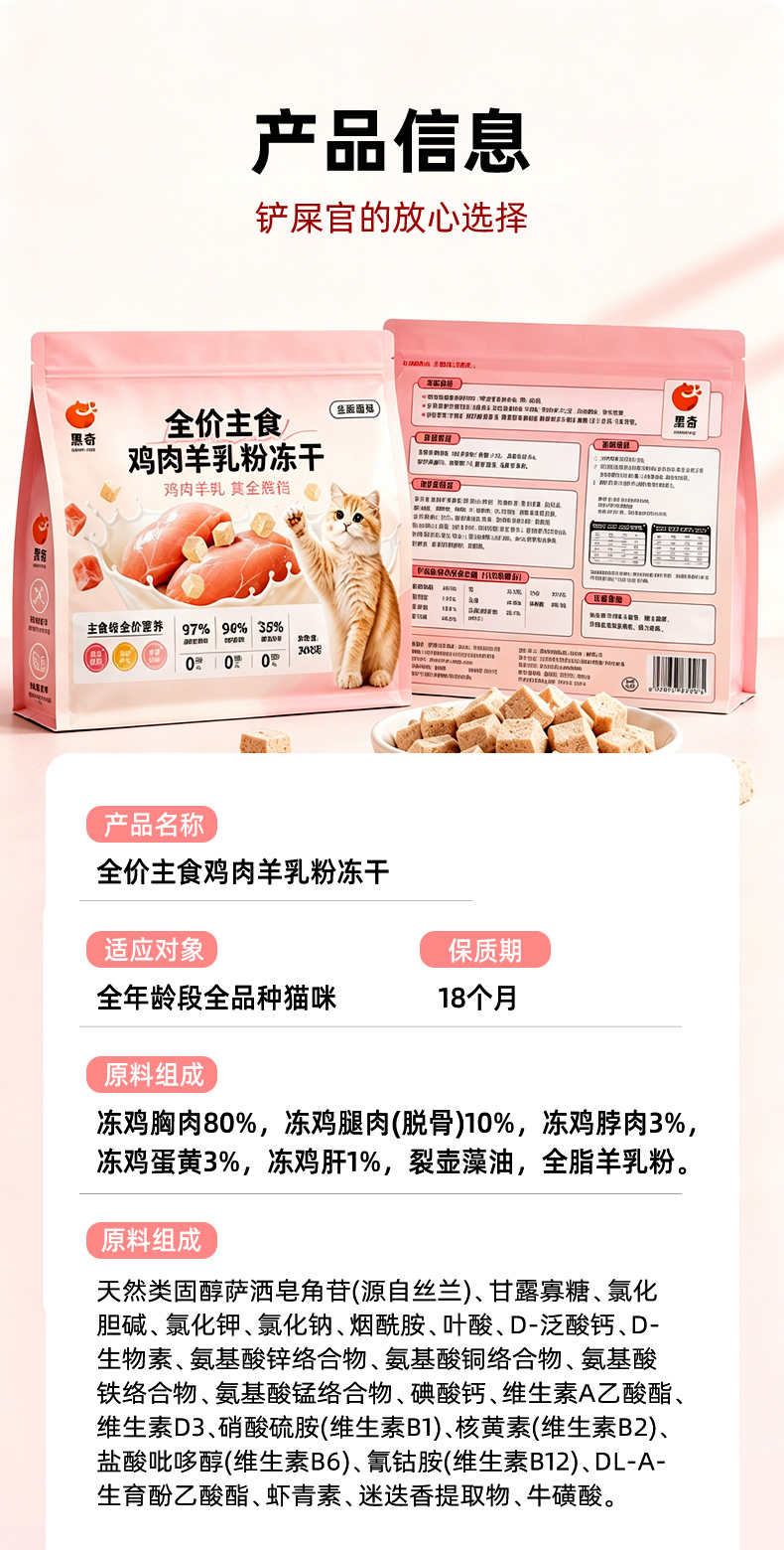 详情 11