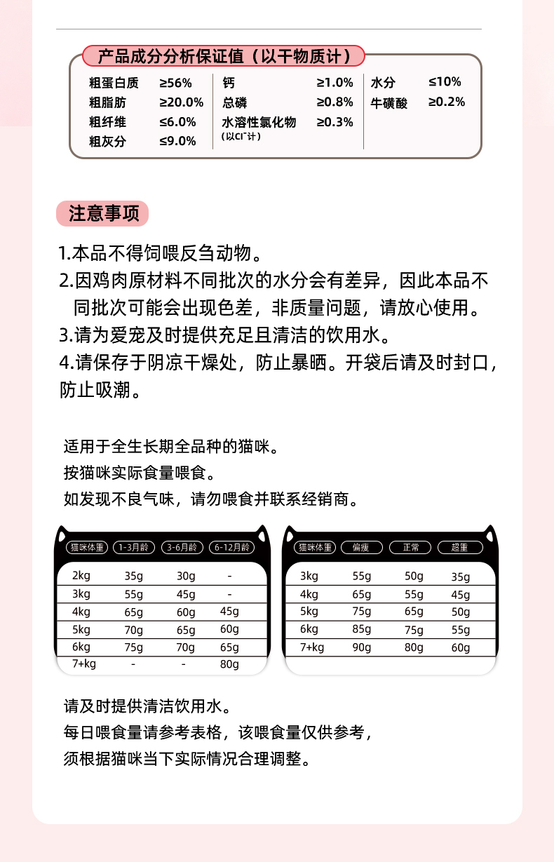 详情 12