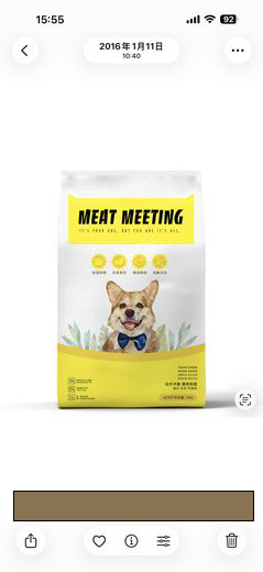 MEAT MEETING 犬粮包装设计 · 2016