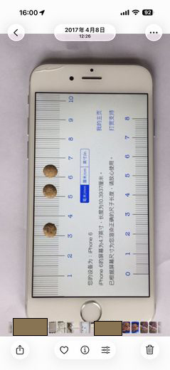 6mm，我当时能做的最小颗粒  · 2017