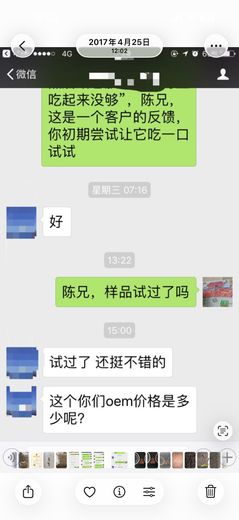 当时爱立方陈总做的测试  · 2017