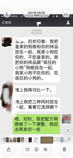 不断的测试 · 2017