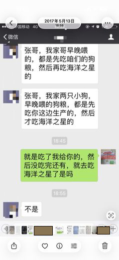 不断的测试 · 2017