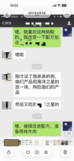 不断的对比测试 · 2017