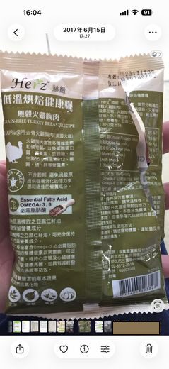 研究赫致 · 2017
