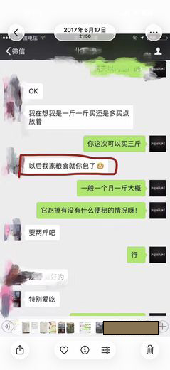 我同学又出单了 · 2017