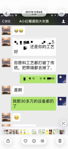 膨化线是真扔了  · 2017