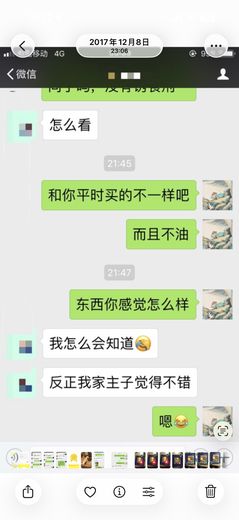 测试记录  · 2017