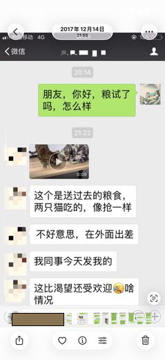 测试记录  · 2017