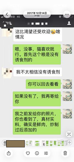 测试记录  · 2017