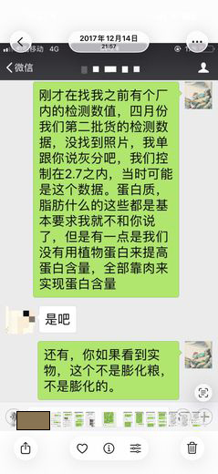 测试记录  · 2017