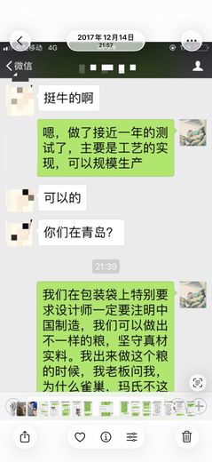 测试记录  · 2017
