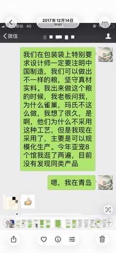 测试记录  · 2017