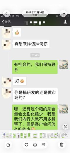 测试记录  · 2017