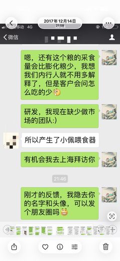 测试记录  · 2017