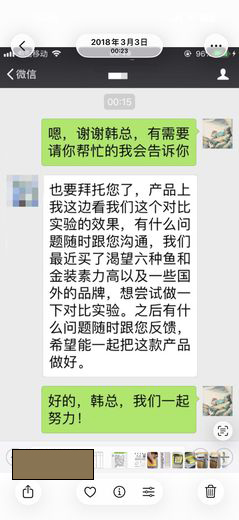 韩总当时想做粮  · 2018