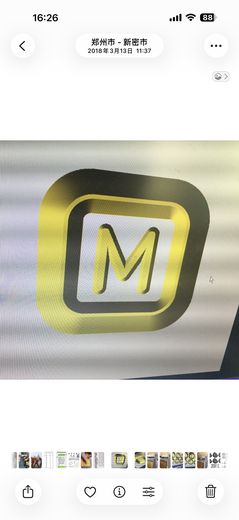 去新密定模具  · 2018