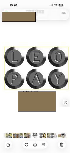 LeoPlay储总的犬粮模具  · 2018
