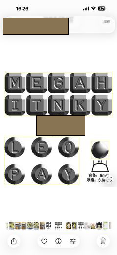 当时的三大主力模具  · 2018