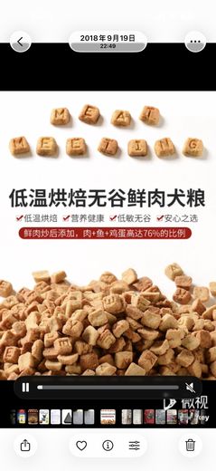 Meat Meeting电商物料3  · 2018