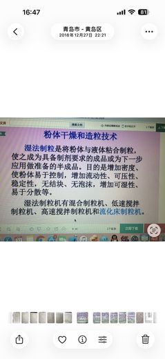 待到柳暗花明 · 2018