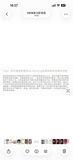 执着于直接换粮  · 2018