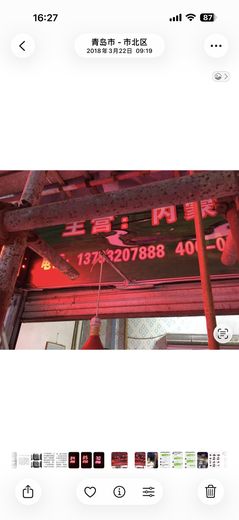考察原料  · 2018