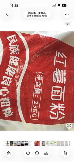 亲自去拉的无谷原料  · 2018