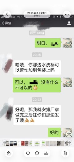 和LeoPlay储总团队交流  · 2018