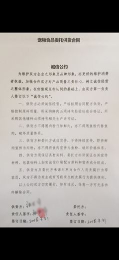 做事的态度  · 2018