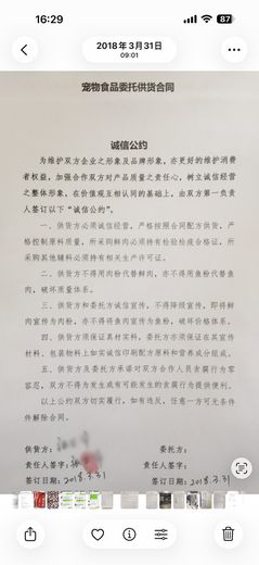做事的态度  · 2018