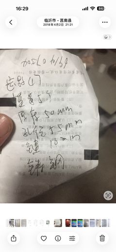 设备还是要自己造  · 2018