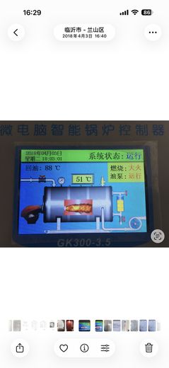 给储总生产  · 2018