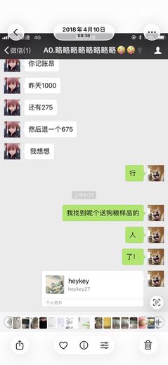 有人在找我  · 2018