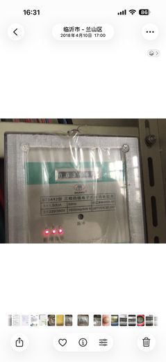 生产数据记录41  · 2018