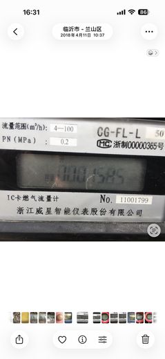 生产数据记录43  · 2018