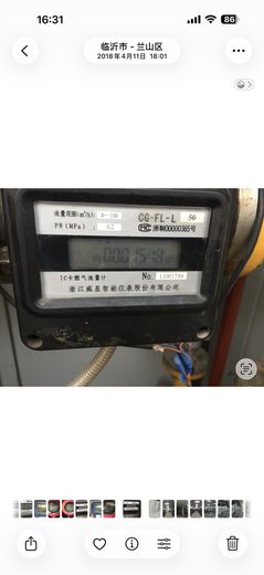 生产数据记录45  · 2018