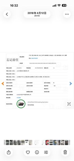 忘记前任注册  · 2018