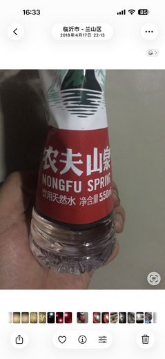 又是到凌晨  · 2018