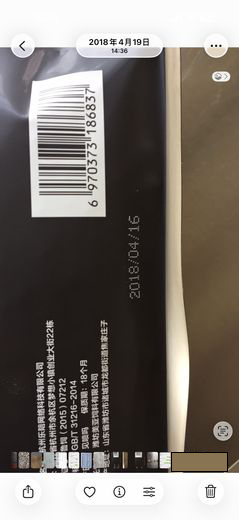 LeoPlay储总的第一批产品  · 2018