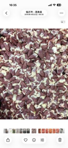 考察鸡肉原料  · 2018