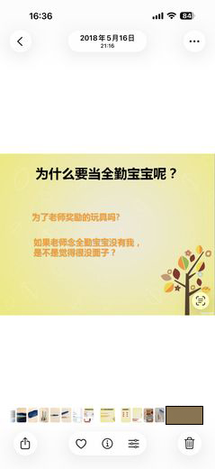 也是告诉我自己  · 2018
